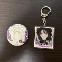 白聖女と黒牧師 メロンブックス 特典 名場面アクリルキーホルダー