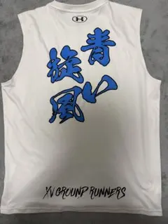 2025年最新】智翠館 ラグビーの人気アイテム - メルカリ