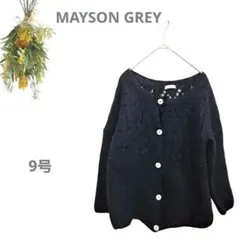 【メイソングレイ】長袖ニットカーディガン ショート丈 ウール混 M 黒
