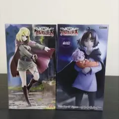 クレバテス Trio-Try-iT アリシア クレナ & ルナ セット