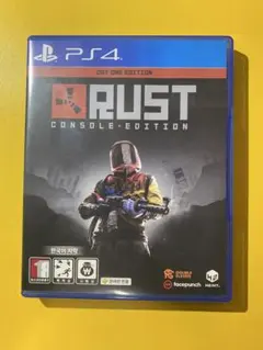 rust console