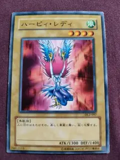 ハーピィレディ　DL
