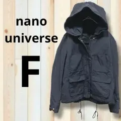 nano universe サイズF ミリタリージャケット　ブラック　2way