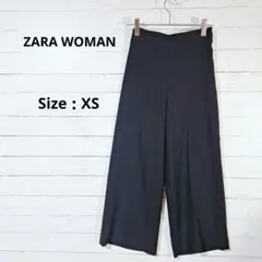 【美品】ザラウーマン　ワイドスタックス　ゆったり　カジュアル　XS　ラフ