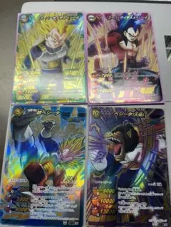 ミラクルバトルカードダス ドラゴンボール