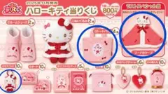サンリオ ハローキティ くじ ラストワン ケープ トートバッグ マスコット