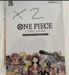 ワンピースカードゲーム プレミアムカード コレクション2セット