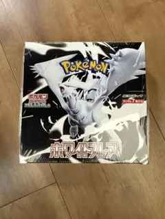 ポケモンカード ホワイトフレア 未開封 シュリンク付き 1BOX