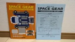 三菱デリカスペースギア　アクセサリーカタログのサムネイル
