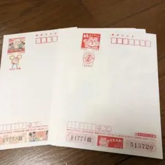 2026年最新】官製はがきの人気アイテム - メルカリ