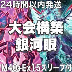 即日発送！先行ワンキル型　ライトロード　デッキ　遊戯王　潜航母艦エアロシャーク 即日発送！先行ワンキル型 ライトロード デッキ 遊戯王 潜航母艦エアロ