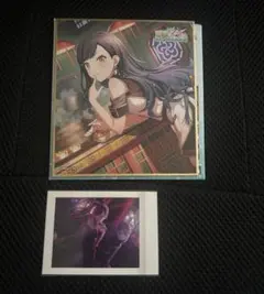 白石杏 色紙 パシャこれ 41弾A