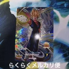 SDV7-019 ベジット