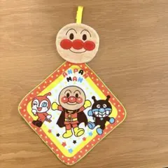 アンパンマン ループ付きタオル