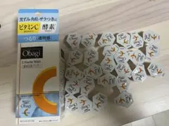 Obagi 酵素洗顔パウダー 24個のサムネイル