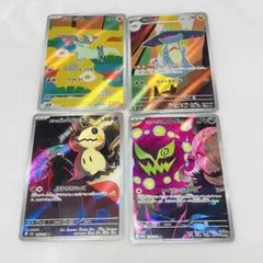 MEGAドリームex AR 4枚