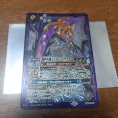 シュタインスライサー