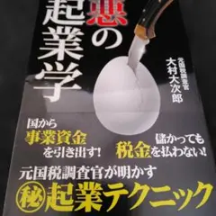 YUYU様 リクエスト 2点 まとめ商品