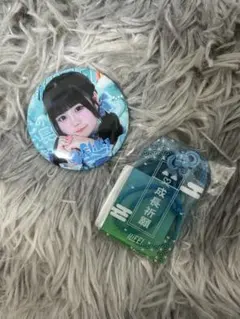 2026年最新】虹羽みにの人気アイテム - メルカリ
