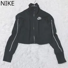 ナイキ　ジャンパー　クロップド丈　ロゴ　スポーティー　スタンドカラー　ブラック