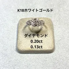 2026年最新】K18ハートダイヤリングの人気アイテム - メルカリ