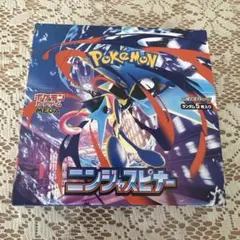 ポケモンカードゲーム　ニンジャスピナー　シュリンクなし　ぺりぺり付き　１ボックス