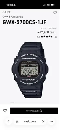 GSHOCK XLARGE DW 5750 グレー - メルカリ