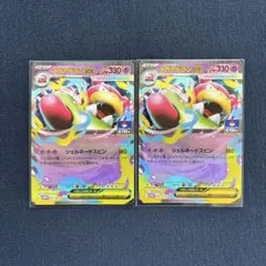 ポケモンカ-ド　メガヤドランex ジムバトルプロモ