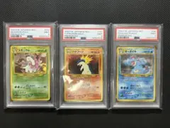 オ*ー様 メガニウム　バクフーン　オーダイル　旧裏　PSA9 3連番