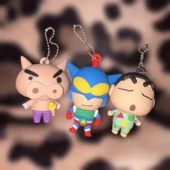 クレヨンしんちゃん 立体キーホルダー 3体セット