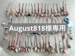 【August818様専用】ご当地キティ　まとめ売り　60点　レア
