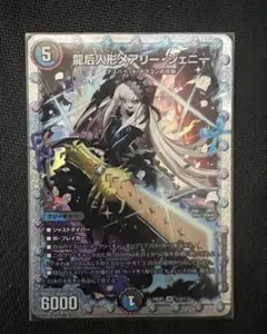 2026年最新】メアリージェニー 花嫁の人気アイテム - メルカリ