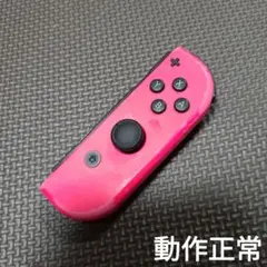 Nintendo Switch　ジョイコン　ピンク