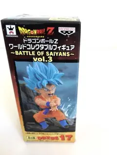 ワールドコレクタブルフィギュア　　battle of saiyan .vol.3