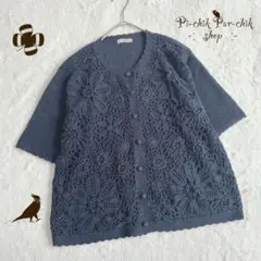 【Vareuse】カーディガン　ニット　羽織　重ね着　半袖　ボタン　Ｌサイズ