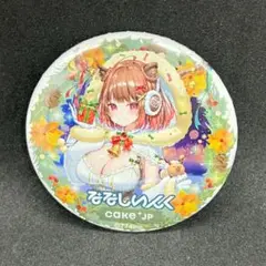 2025年最新】柚原いづみの人気アイテム - メルカリ