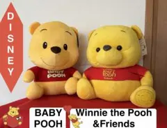 タグ付き♥︎Disney♥︎Winnie the Pooh♥︎ ぬいぐるみ 2体セット