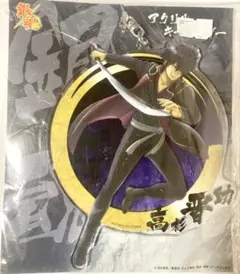 高杉晋助　銀魂　アクリルキーホルダー　高杉晋助 BIG