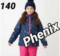 美品 Phenixスキーウェア 女の子 上下 140 130 雪結晶☆紺ピンク