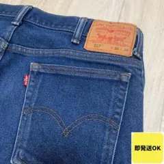 ★ W36 Levi's 517 リーバイス ブーツカット フレア デニム