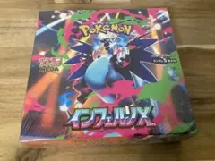 ポケモンカード　インフェルノX ボックス　シュリンク付き