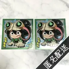 ヒロアカ 蛙吹梅雨 にふぉるめーしょん ウルトラシールウエハース シール 02