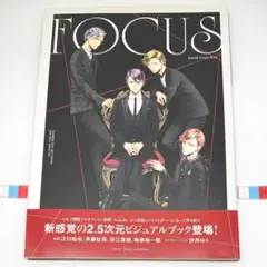 SolidS Visual Book Focus ツキプロ ビジュアルブック