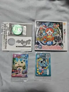 妖怪ウォッチ元祖2