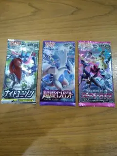 2026年最新】サンムーン パックの人気アイテム - メルカリ