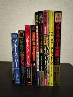 2025年最新】ブルース・リーのすべての人気アイテム - メルカリ