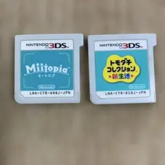 動作確認済 トモダチコレクション新生活　ミートピア