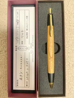 2026年最新】ボナんぺんの人気アイテム - メルカリ