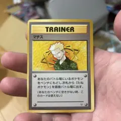 マチス ★ ジム拡張第1弾 リーダーズスタジアム