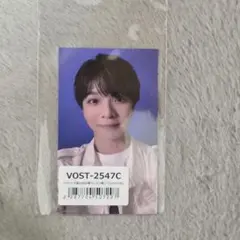 【塩﨑太智】スペイベトレカ M!LK LOVE ENG!NE トレカ
